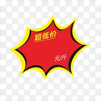 标价-空若网 标价-空若网