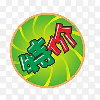 标价-空若网 标价-空若网