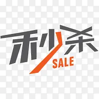 淘宝产品标签淘宝颜色标签 秒杀-空若网 淘宝产品标签淘宝颜色标签 秒杀-空若网