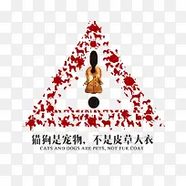 宠物-空若网 宠物-空若网