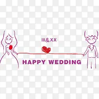 新婚快乐-空若网 新婚快乐-空若网