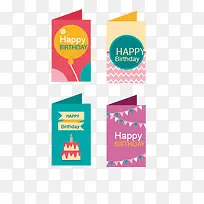 生日贺卡-空若网 生日贺卡-空若网