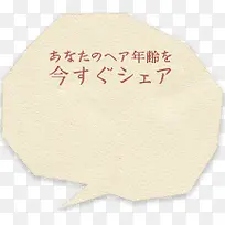 日文白色底纹-空若网 日文白色底纹-空若网