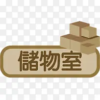 商场POP字体矢量标志-空若网 商场POP字体矢量标志-空若网