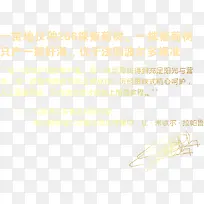 葡萄树-空若网 葡萄树-空若网