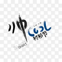 ³ÄÉÀ½ÚËØ²Ä-¿ÕÈôÍø ³ÄÉÀ½ÚËØ²Ä-¿ÕÈôÍø