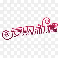 �����½�-������