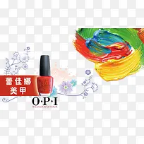 指甲油-空若网 指甲油-空若网