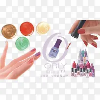 美甲海报素材-空若网 美甲海报素材-空若网