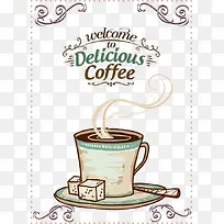 矢量卡通饮料和方糖-空若网 矢量卡通饮料和方糖-空若网