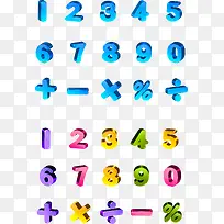彩色3D数字符号-空若网 彩色3D数字符号-空若网
