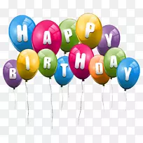 生日丽思布里奇有限公司剪贴画-生日气球-空若网 生日丽思布里奇有限公司剪贴画-生日气球-空若网
