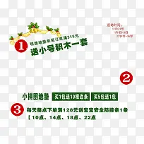 Ê¥µ®½Ú±êÇ©-¿ÕÈôÍø Ê¥µ®½Ú±êÇ©-¿ÕÈôÍø