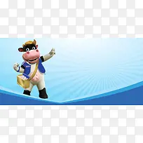 卡通牛奶广告背景-空若网 卡通牛奶广告背景-空若网