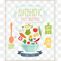 扁平化美食海报图元素-空若网 扁平化美食海报图元素-空若网