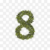 绿叶字母数字 8-空若网 绿叶字母数字 8-空若网