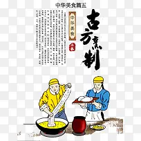 ʳ������İ�����-������