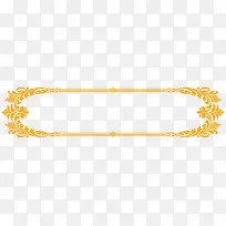 金色男装长方条边框-空若网 金色男装长方条边框-空若网