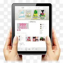 平板电脑-空若网 平板电脑-空若网