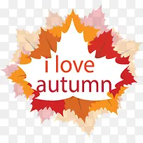 我爱秋天红色枫叶-空若网 我爱秋天红色枫叶-空若网