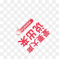 520情人节-空若网 520情人节-空若网