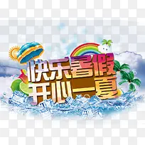 爱家升级-空若网 爱家升级-空若网