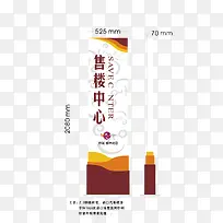 售楼中心导视牌-空若网 售楼中心导视牌-空若网