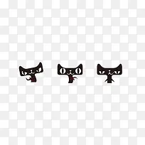 天猫表情包 可爱-空若网 天猫表情包 可爱-空若网