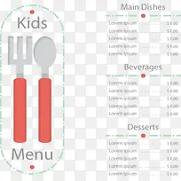 简约餐具封面菜单模板-空若网 简约餐具封面菜单模板-空若网