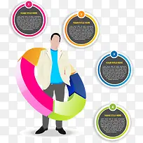 矢量商务男士-空若网 矢量商务男士-空若网