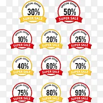 红黄两色锯齿打折标签-空若网 红黄两色锯齿打折标签-空若网