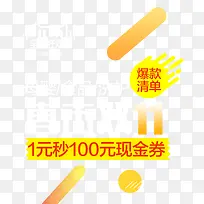 ±¬¿îÇåµ¥´ÙÏú±êÇ©-¿ÕÈôÍø ±¬¿îÇåµ¥´ÙÏú±êÇ©-¿ÕÈôÍø