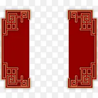 古典边框-空若网 古典边框-空若网