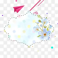 花朵多彩标签对话框-空若网 花朵多彩标签对话框-空若网