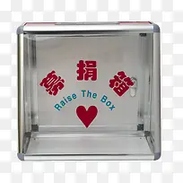 爱心捐款-空若网 爱心捐款-空若网