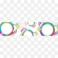 多彩圆环banner背景-空若网 多彩圆环banner背景-空若网