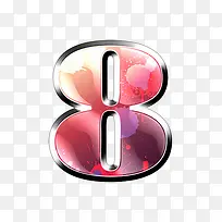 墨迹字母数字8-空若网 墨迹字母数字8-空若网