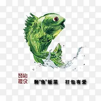 ʣ�㷹�˴���а�-������