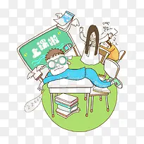 儿童插画-空若网 儿童插画-空若网