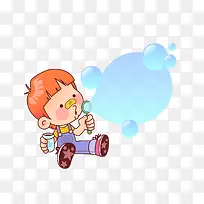 卡通小孩吹泡泡-空若网 卡通小孩吹泡泡-空若网