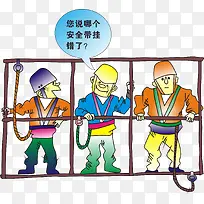 安全挂图-空若网 安全挂图-空若网