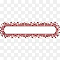 创意边框-空若网 创意边框-空若网