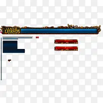 英雄联盟进度条边框ai素材-空若网 英雄联盟进度条边框ai素材-空若网