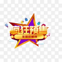 ����Ԥ��-������