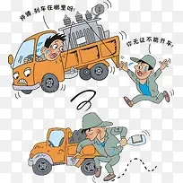 用电安全插画-空若网 用电安全插画-空若网