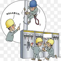 用电安全插画-空若网 用电安全插画-空若网