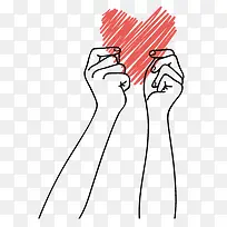 手拿爱心-空若网 手拿爱心-空若网