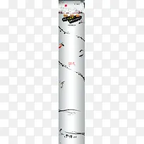 茶叶促销背景-空若网 茶叶促销背景-空若网