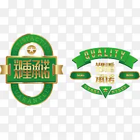 绿色金属质感郑重承诺矢量-空若网 绿色金属质感郑重承诺矢量-空若网