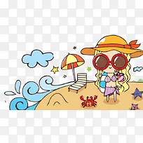 可爱卡通图-空若网 可爱卡通图-空若网